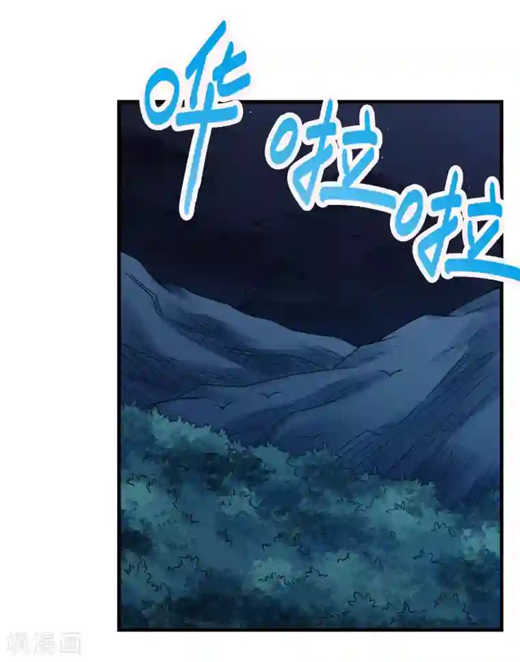 剑舞第76话 正式开启