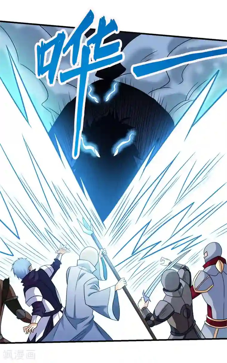 剑舞第76话 正式开启