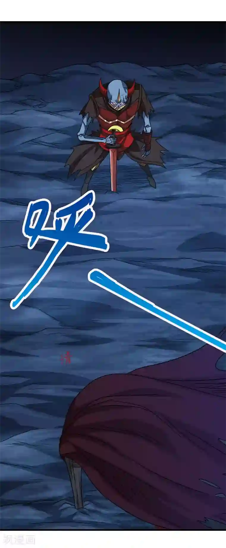 剑舞第77话 骷髅王