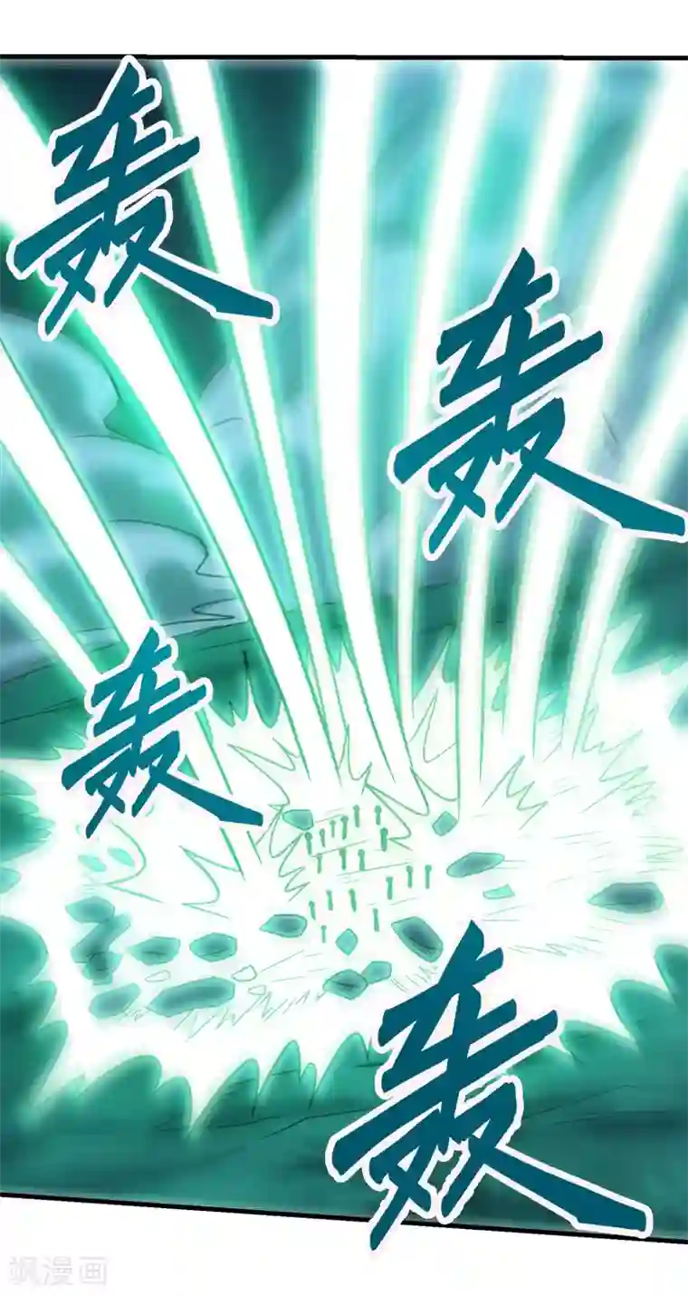 剑舞第78话 黑剑士