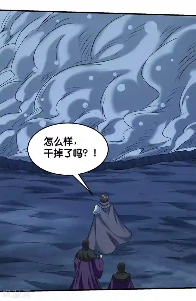 剑舞第78话 黑剑士