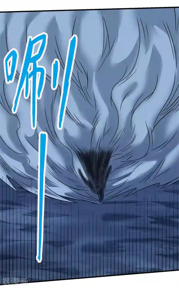 剑舞第78话 黑剑士