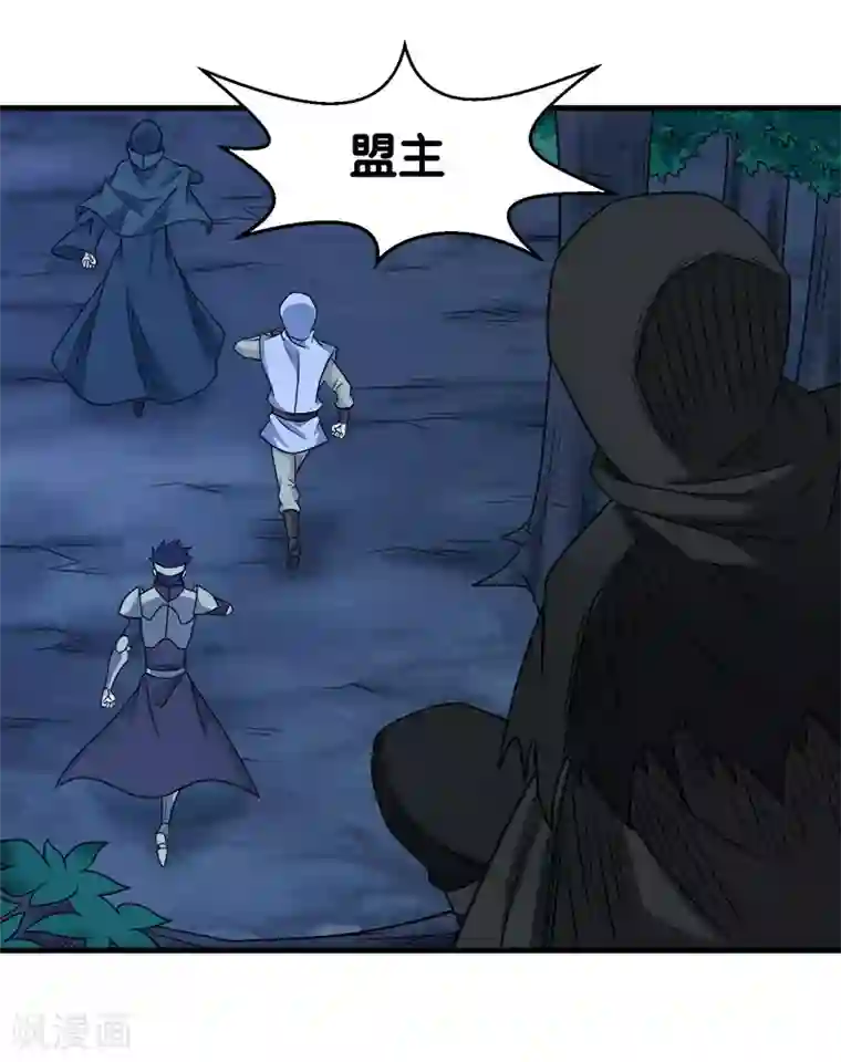 剑舞第78话 黑剑士