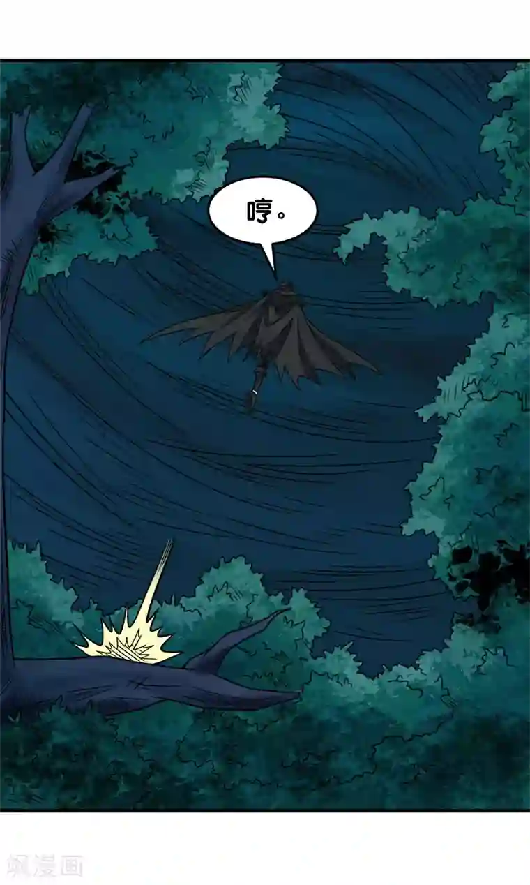 剑舞第78话 黑剑士