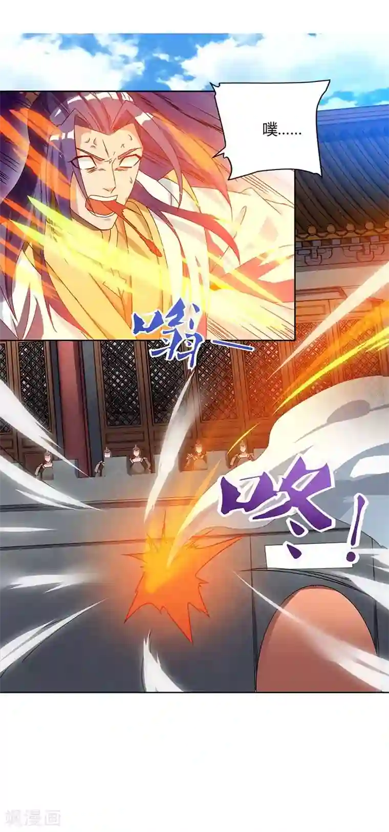 最强升级第101话 击杀灵兽