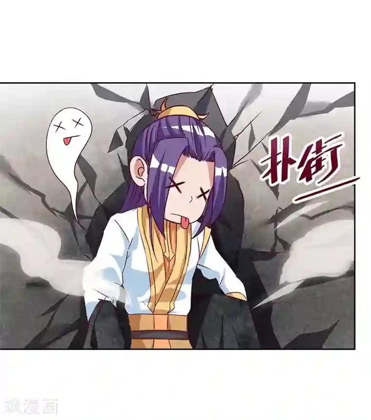 最强升级第101话 击杀灵兽