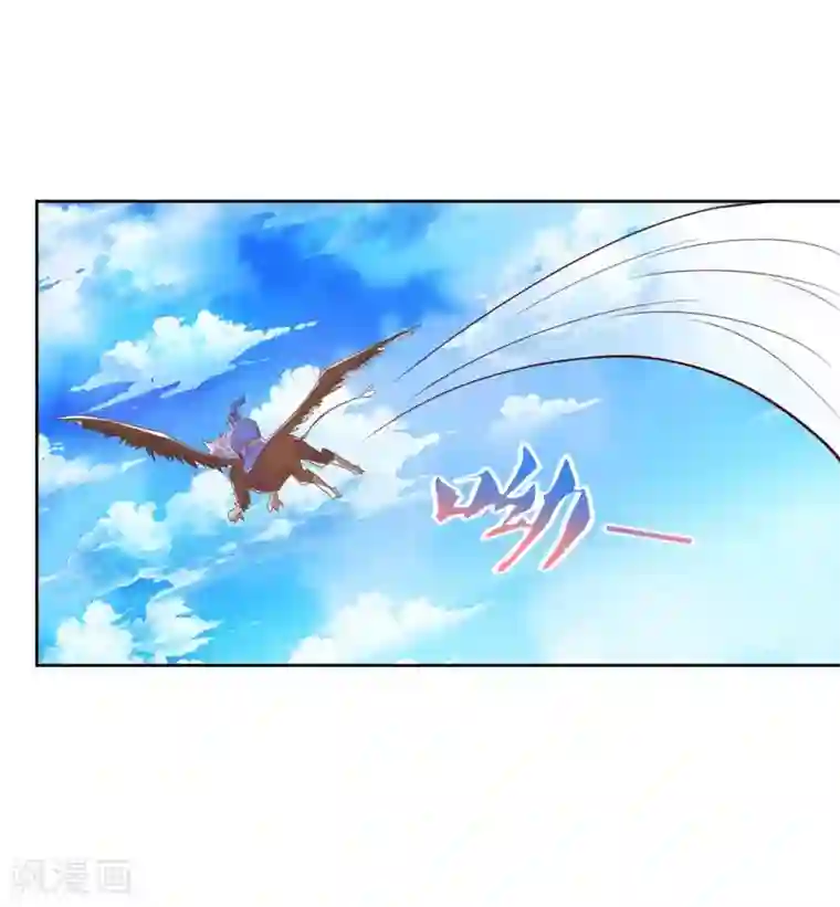 最强升级第102话 奔向下一个目标