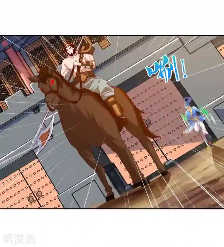 最强升级第102话 奔向下一个目标