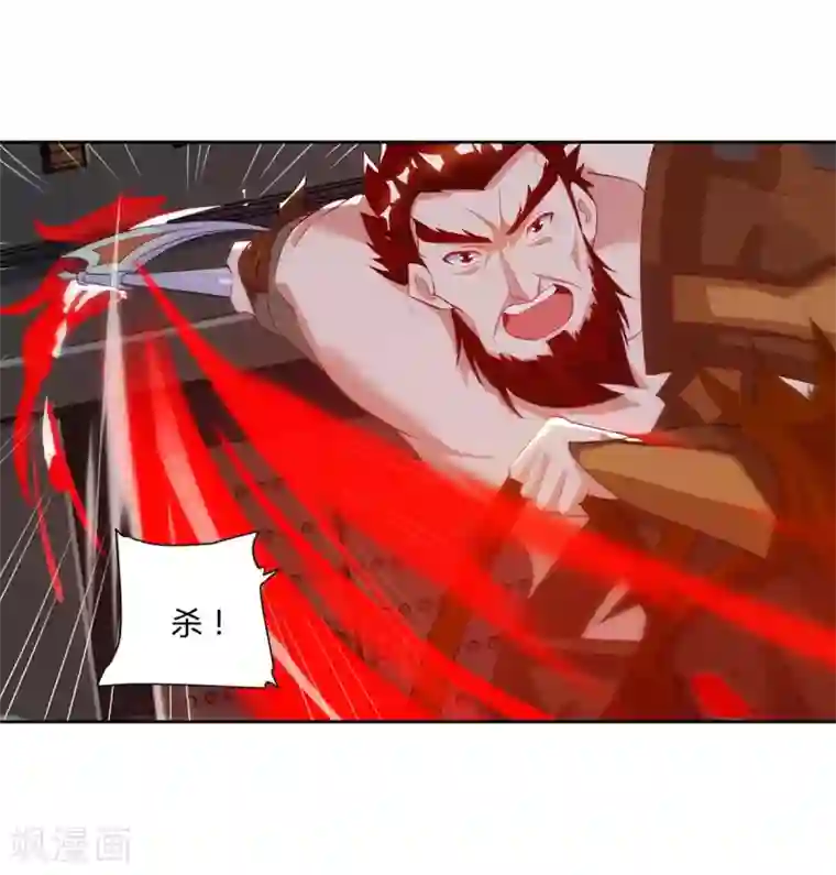 最强升级第102话 奔向下一个目标