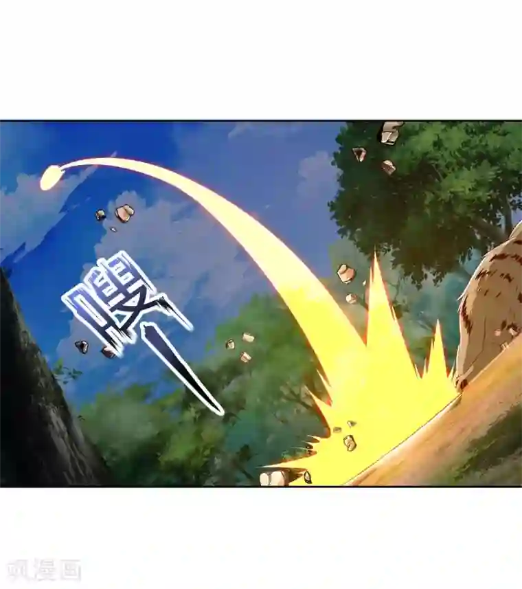 最强升级第102话 奔向下一个目标