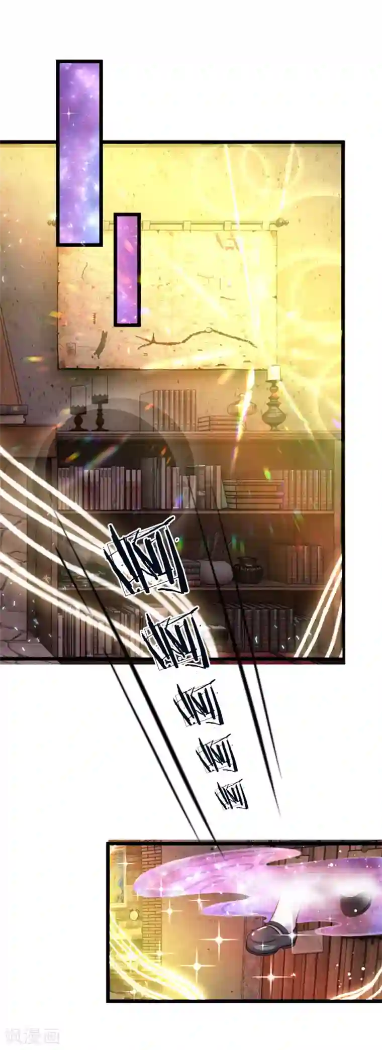 皇帝陛下的天价宝贝第68话 绝世大美人高级学院