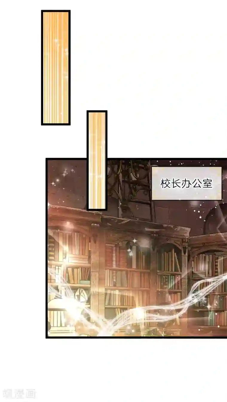 皇帝陛下的天价宝贝第69话 你好公主请多指教