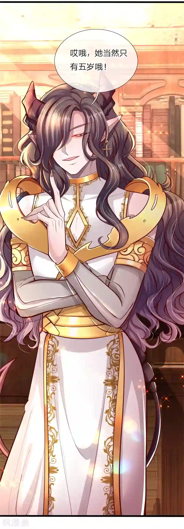 皇帝陛下的天价宝贝第70话 晦儿公主一点也不好！