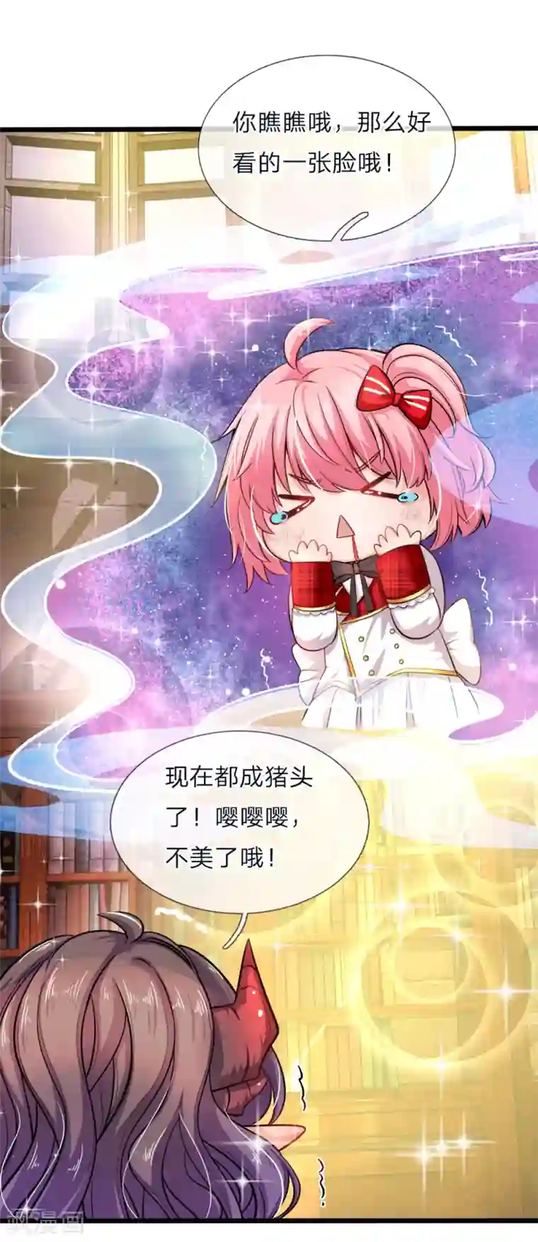 皇帝陛下的天价宝贝第70话 晦儿公主一点也不好！