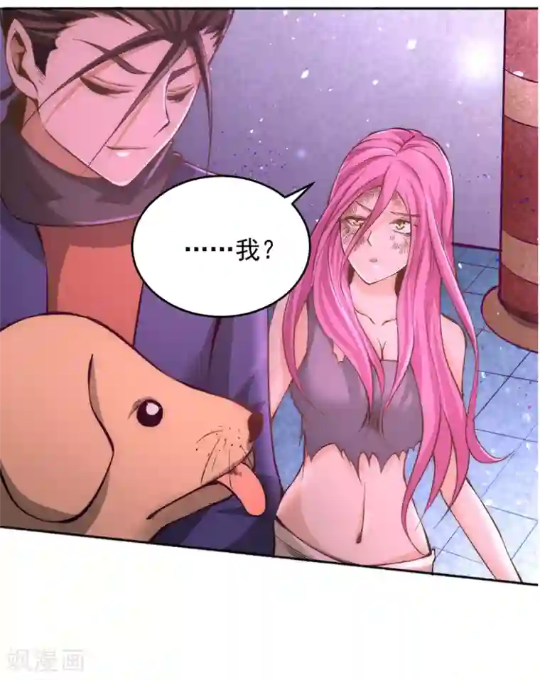 全能高手第80话 药市新主