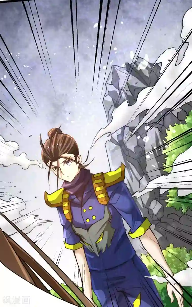 全能高手第82话 你还是从前的那个少年