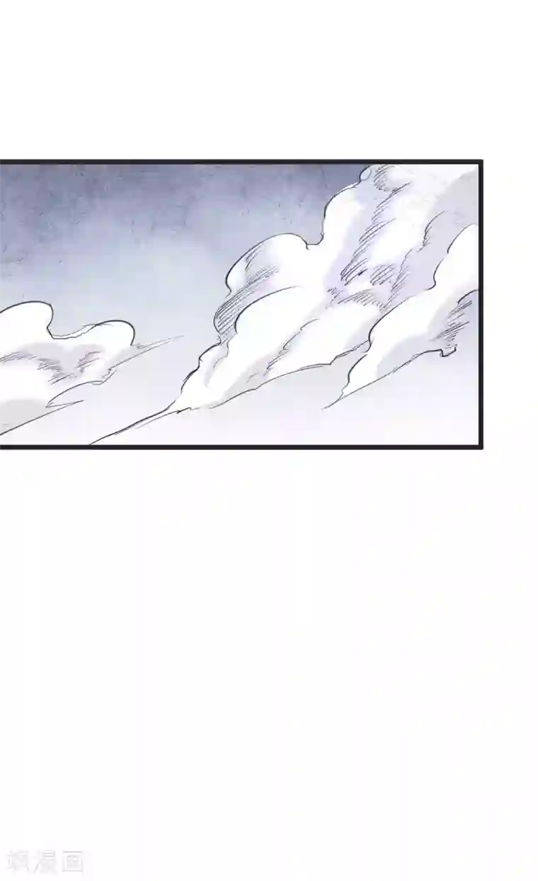 全能高手第82话 你还是从前的那个少年