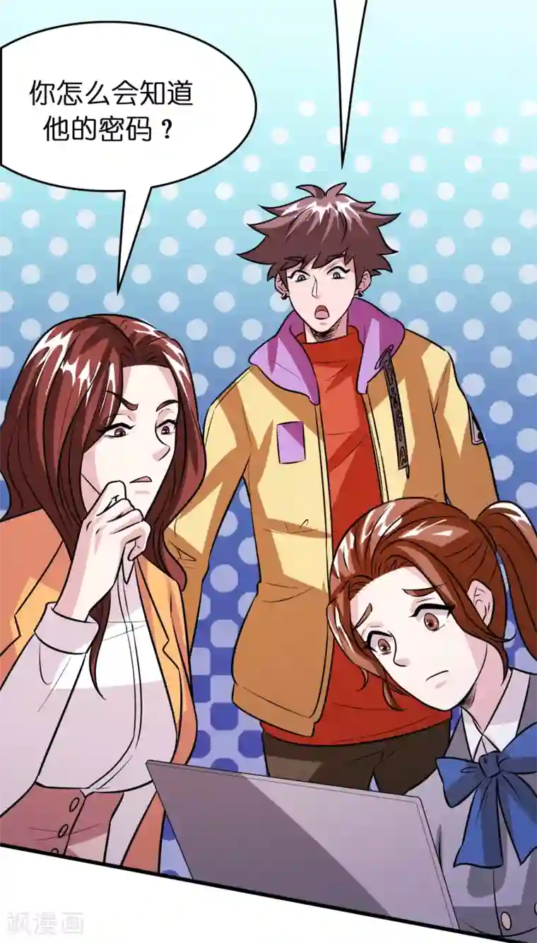 异界土豪供应商第72话 女友争霸赛！