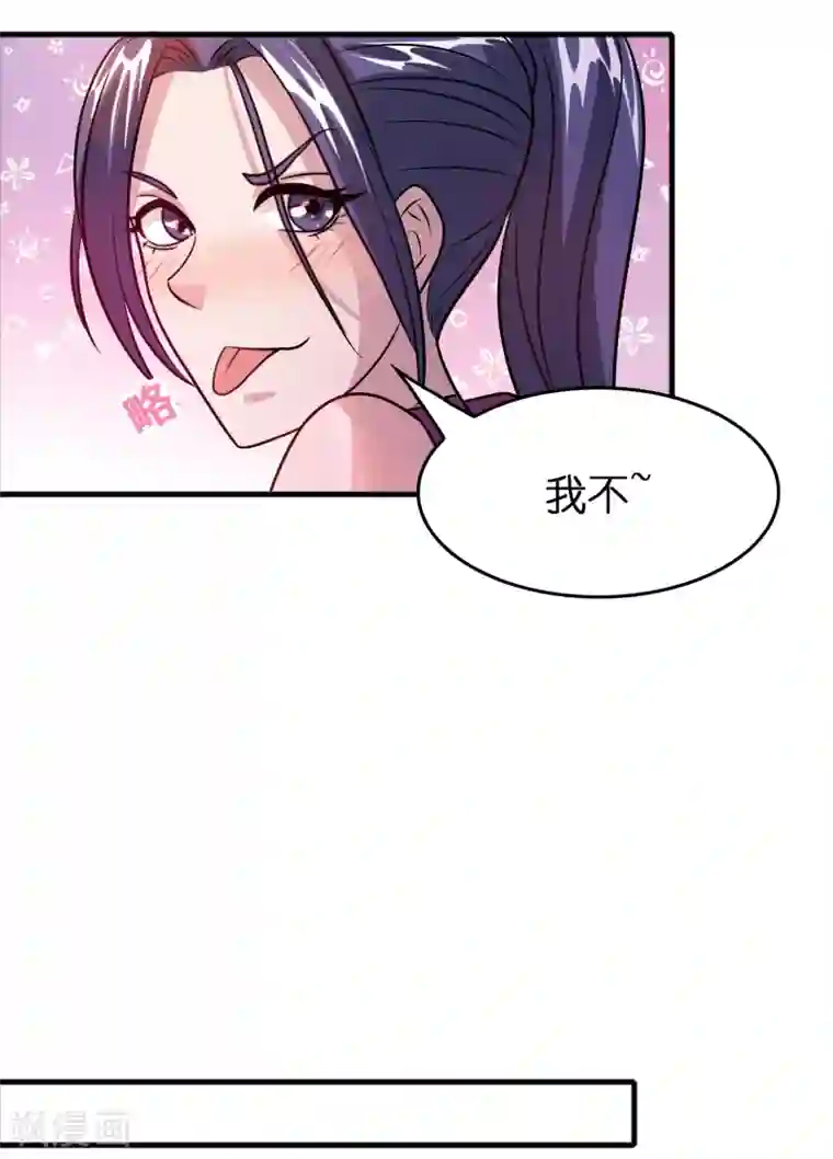 异界土豪供应商第72话 女友争霸赛！
