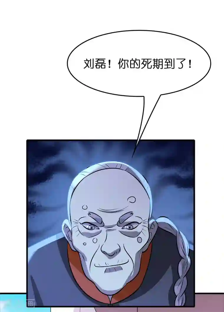 异界土豪供应商第72话 女友争霸赛！