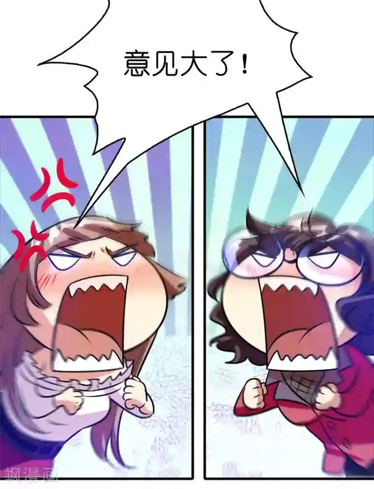 异界土豪供应商第72话 女友争霸赛！