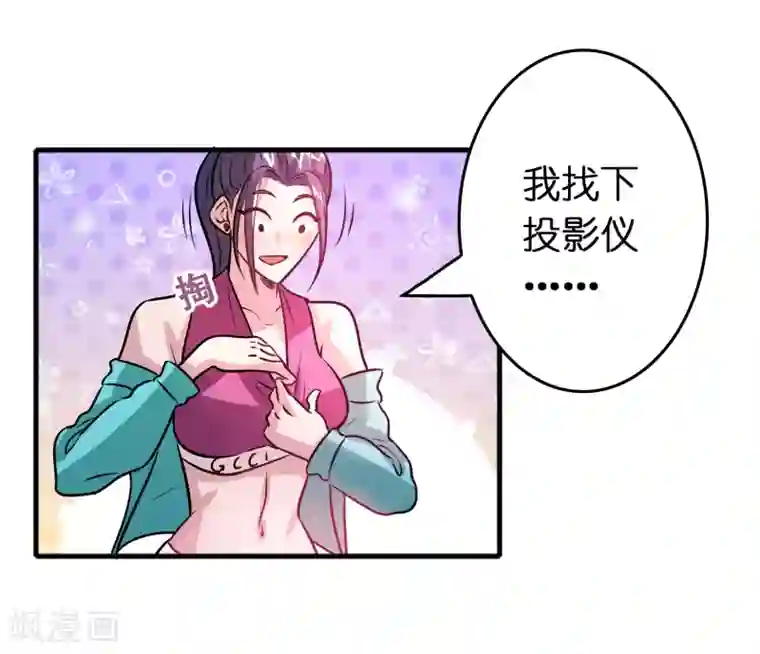 异界土豪供应商第72话 女友争霸赛！