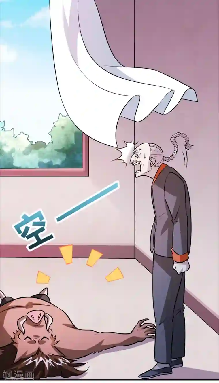 异界土豪供应商第72话 女友争霸赛！