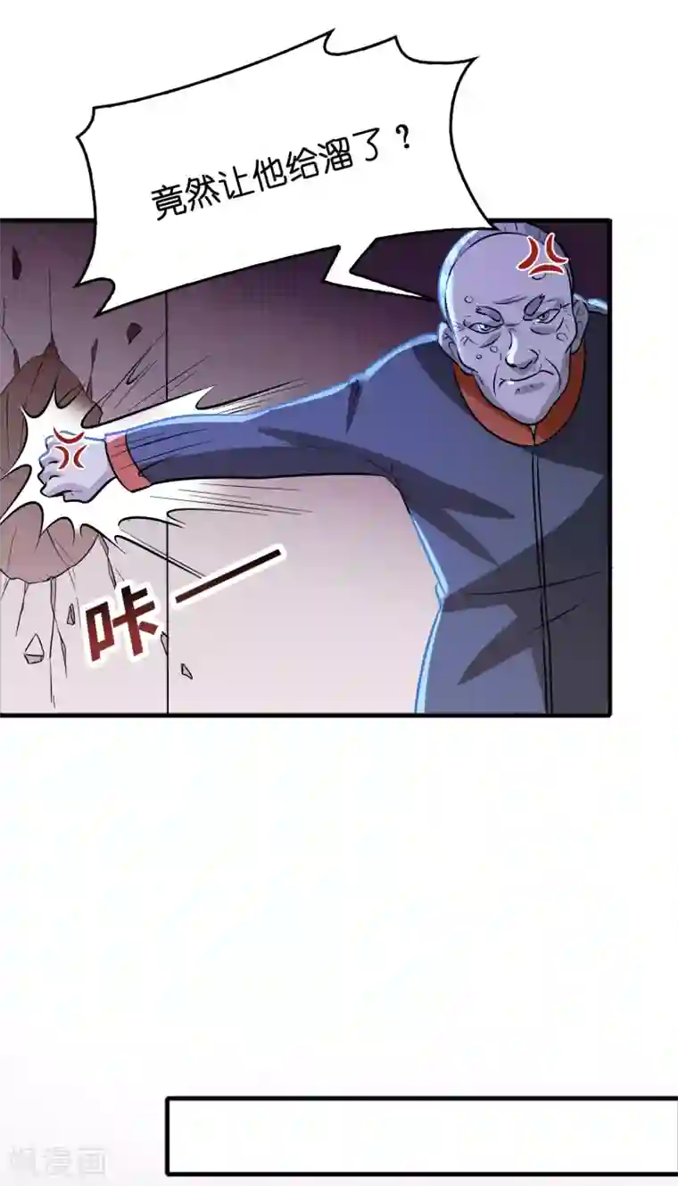 异界土豪供应商第72话 女友争霸赛！