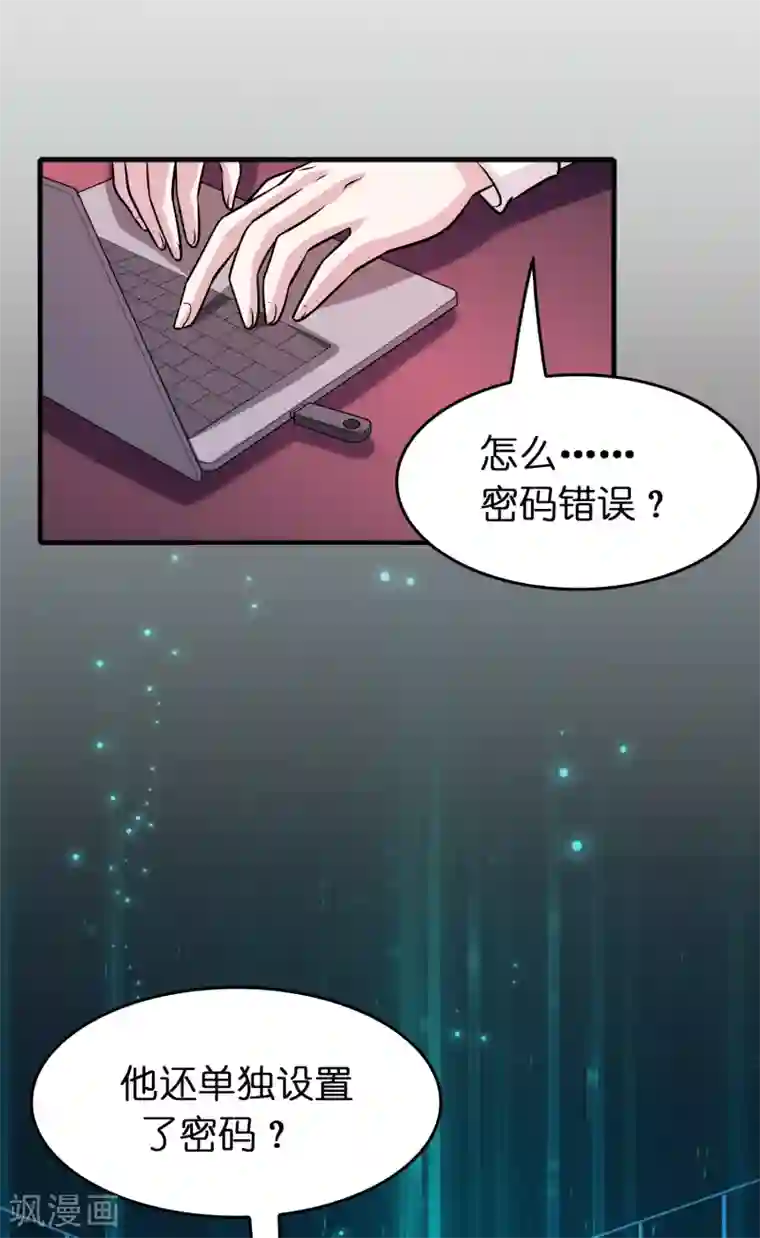 异界土豪供应商第72话 女友争霸赛！