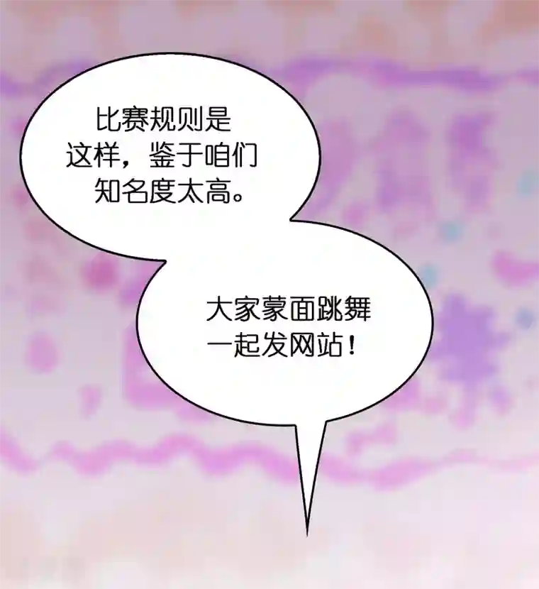 异界土豪供应商第73话 一个比一个火辣？