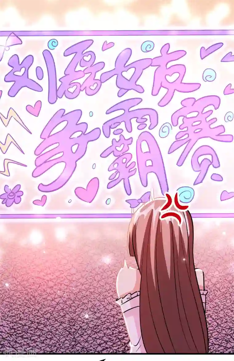 异界土豪供应商第73话 一个比一个火辣？