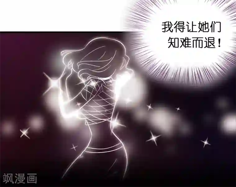 异界土豪供应商第73话 一个比一个火辣？