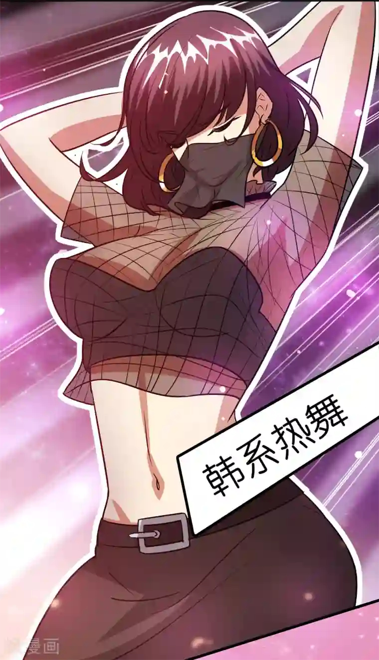 异界土豪供应商第73话 一个比一个火辣？