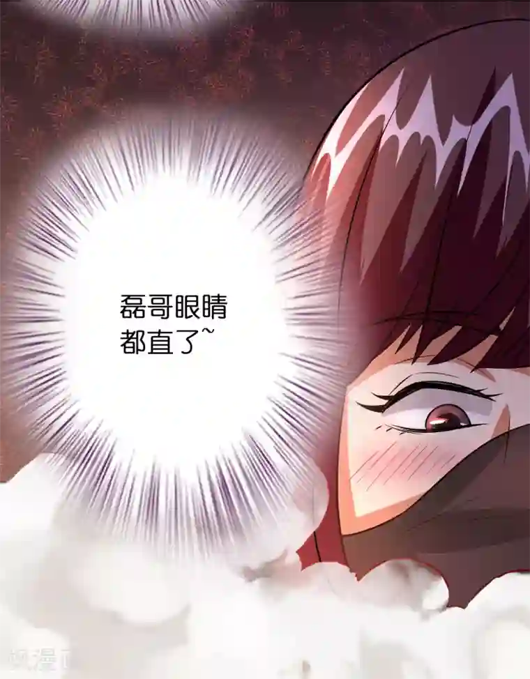 异界土豪供应商第73话 一个比一个火辣？