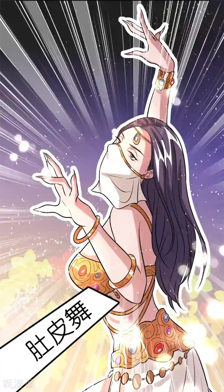 异界土豪供应商第73话 一个比一个火辣？