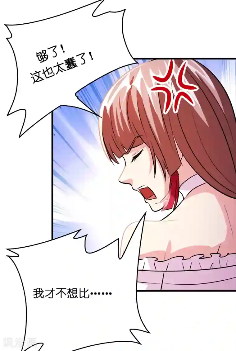 异界土豪供应商第73话 一个比一个火辣？