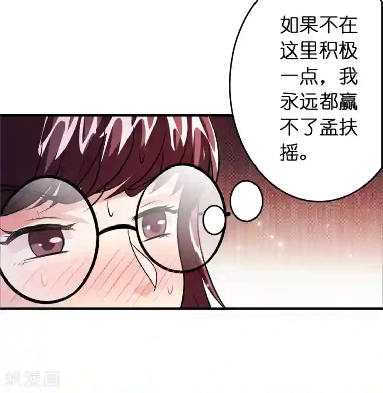 异界土豪供应商第73话 一个比一个火辣？