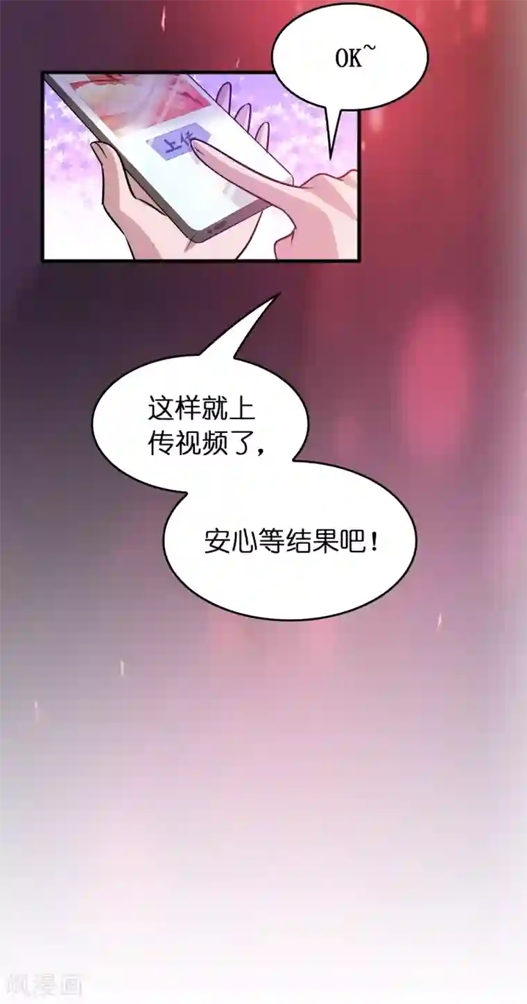 异界土豪供应商第74话 是时候展现真正的实力了！