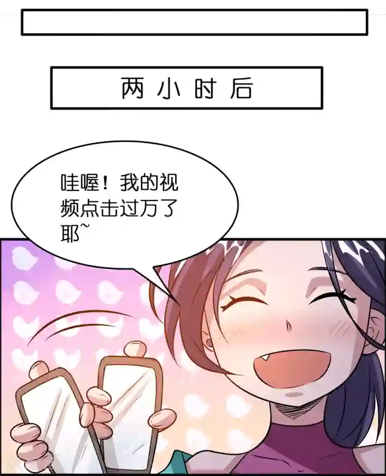 异界土豪供应商第74话 是时候展现真正的实力了！