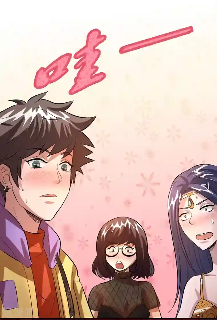 异界土豪供应商第74话 是时候展现真正的实力了！