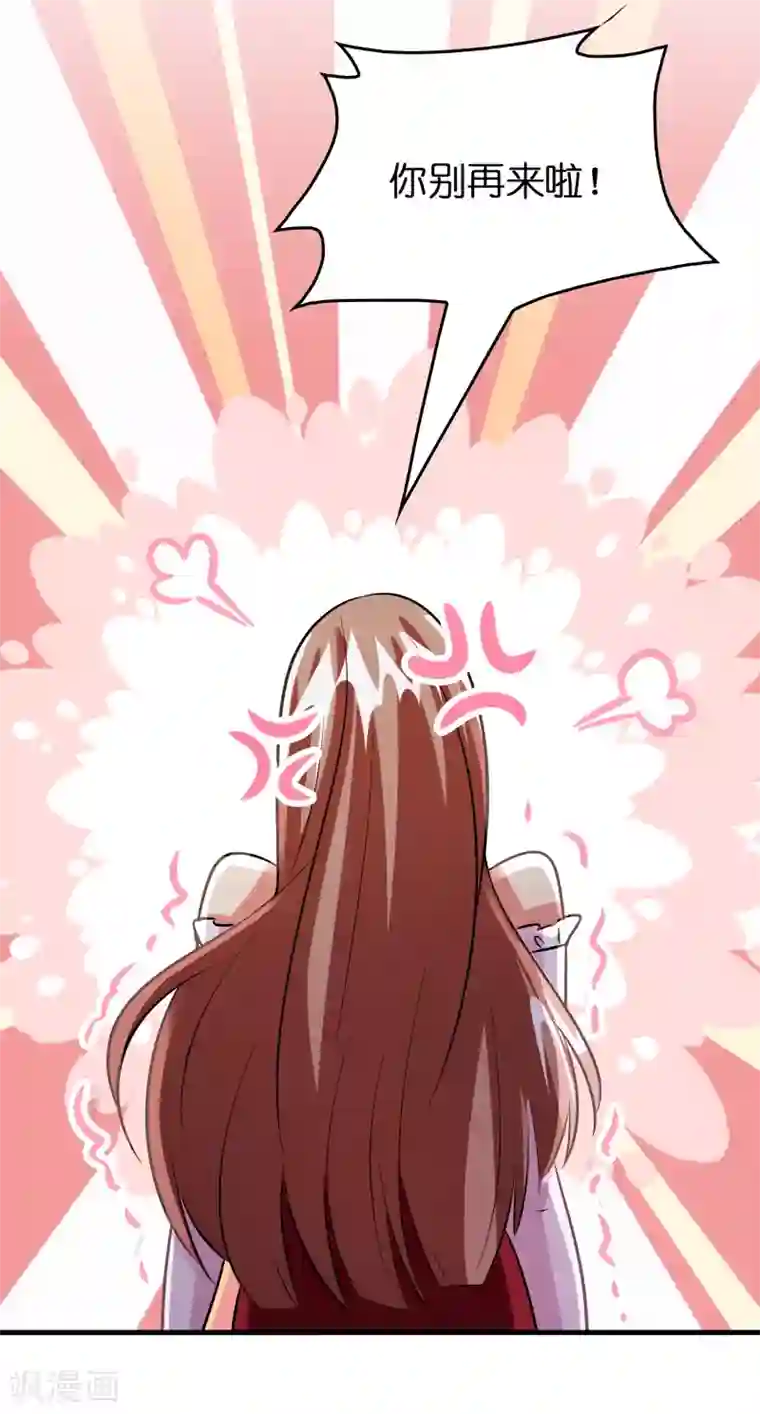 异界土豪供应商第74话 是时候展现真正的实力了！