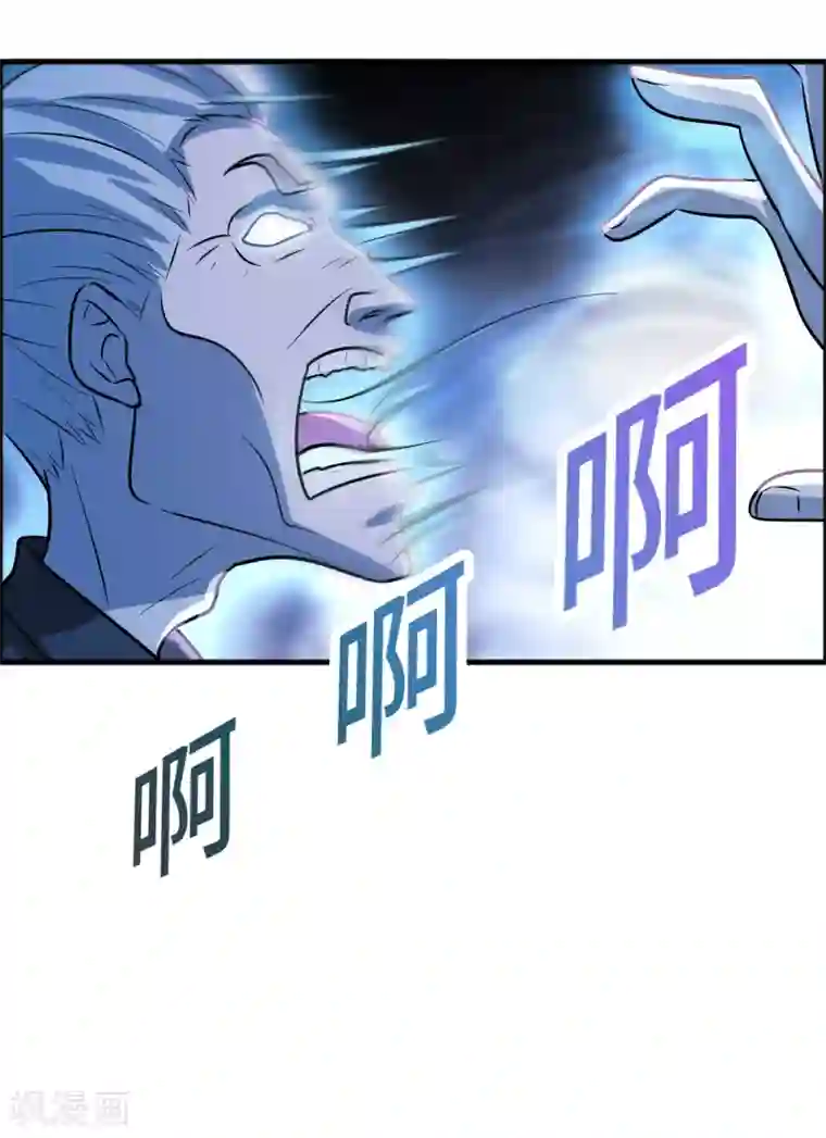 异界土豪供应商第74话 是时候展现真正的实力了！