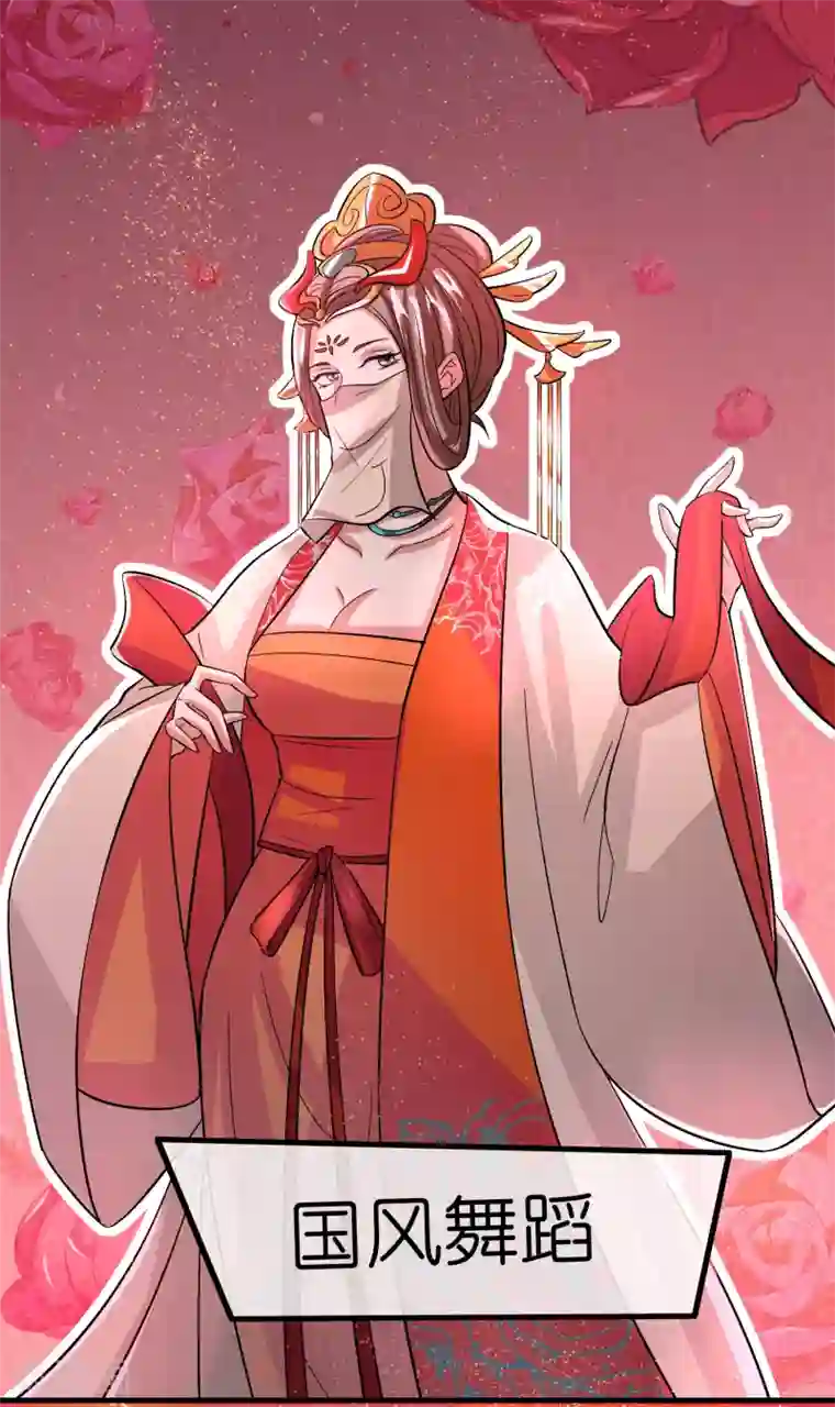 异界土豪供应商第74话 是时候展现真正的实力了！