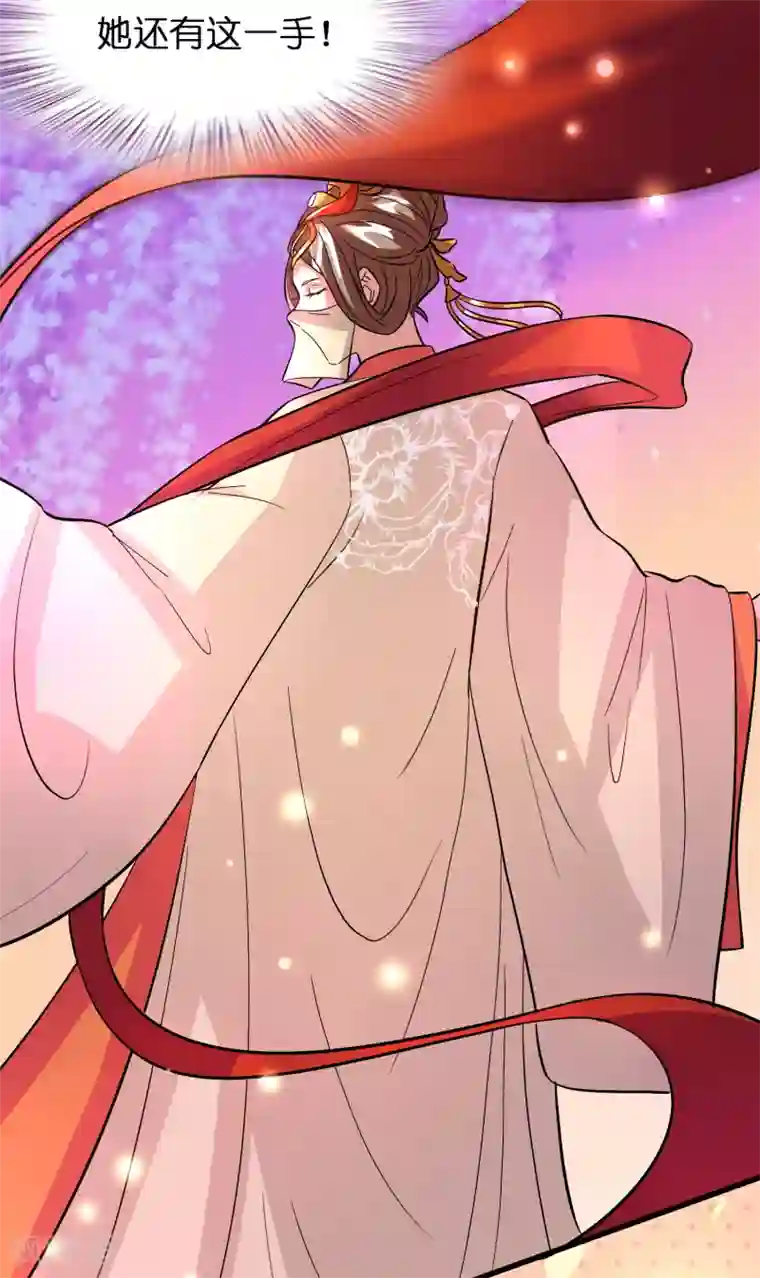 异界土豪供应商第74话 是时候展现真正的实力了！