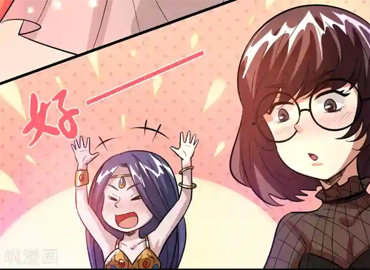 异界土豪供应商第74话 是时候展现真正的实力了！