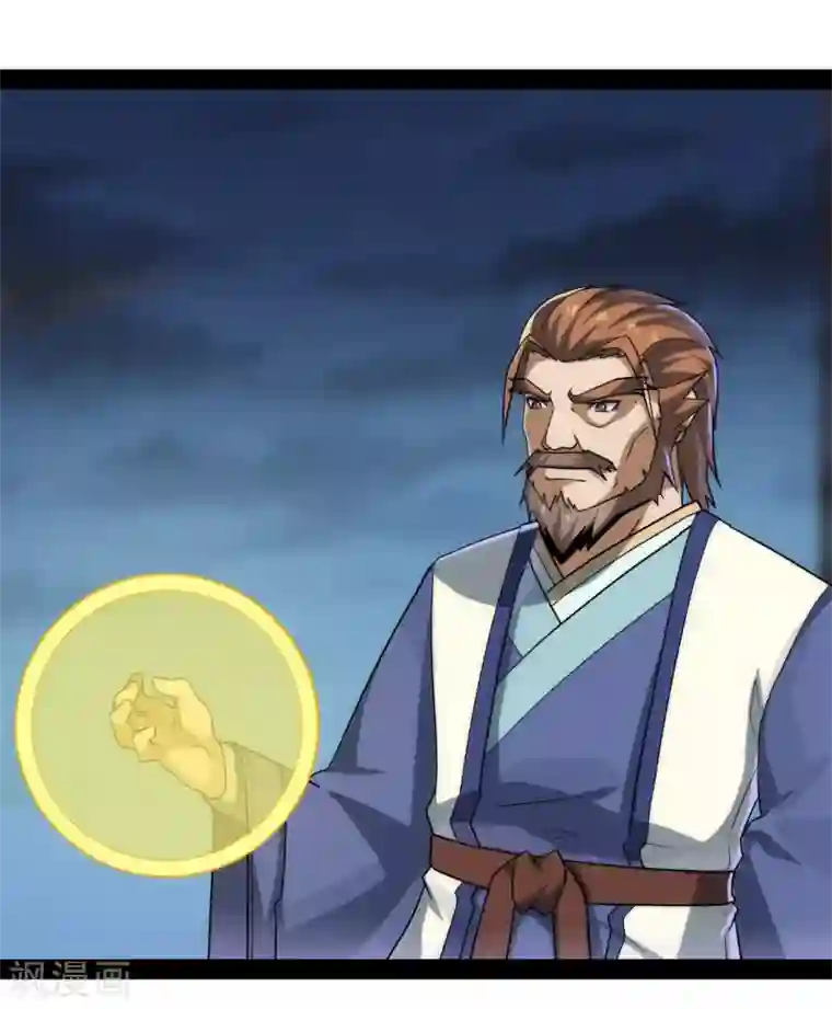 踏碎仙河第83话 无名英雄