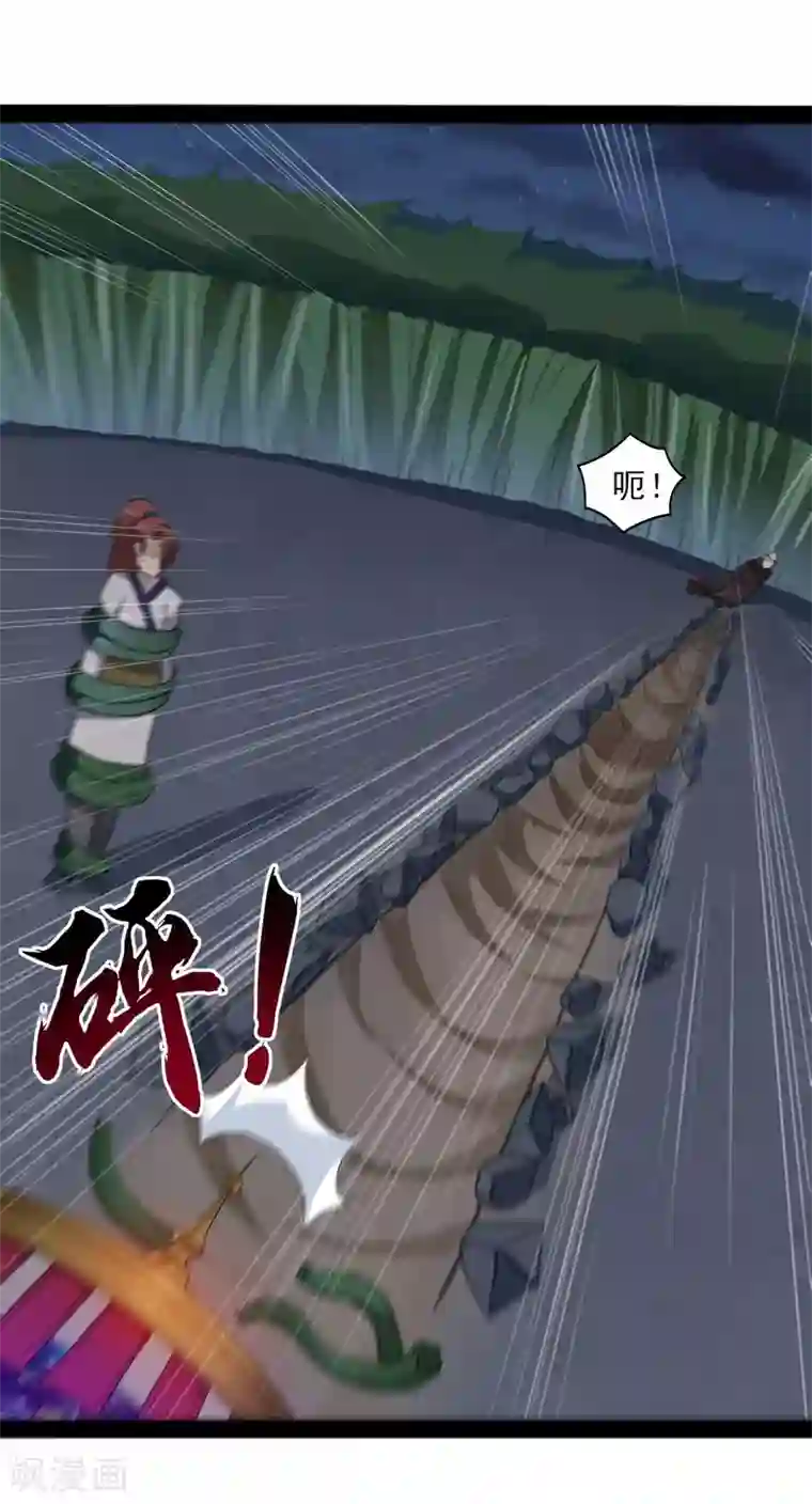 踏碎仙河第83话 无名英雄