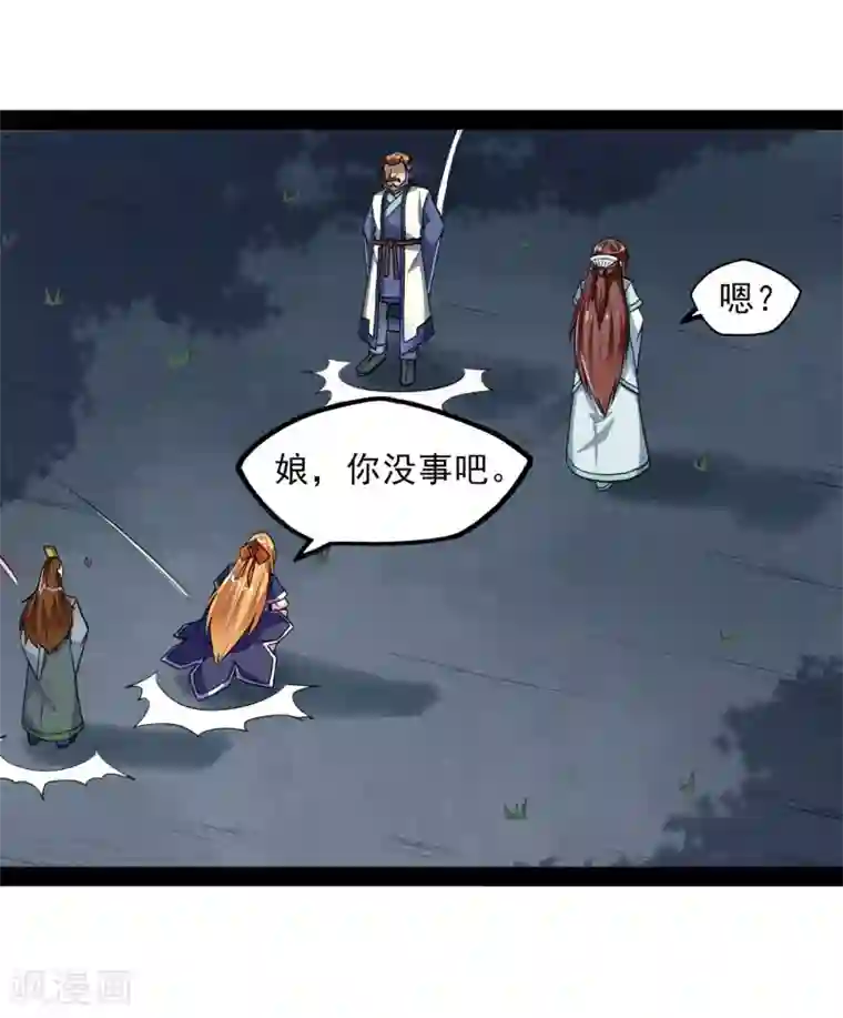 踏碎仙河第83话 无名英雄