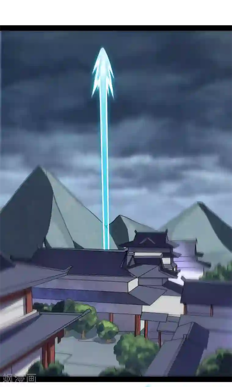 踏碎仙河第85话 多年不见