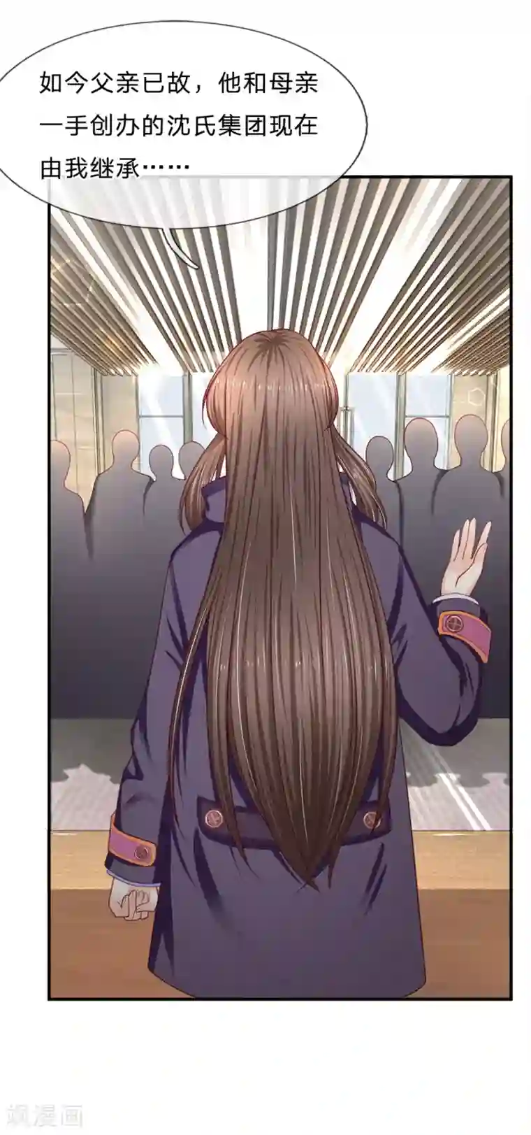 拒嫁豪门：霍总你家迷妹又飘了第156话 众说纷纭